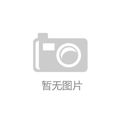 发糖发福利！《NEW GAME！》新作OVA大量画面曝光“kaiyun·体育下载(中国)官方网站”